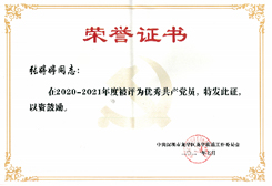 利来w66(中国游)_来利国际旗舰