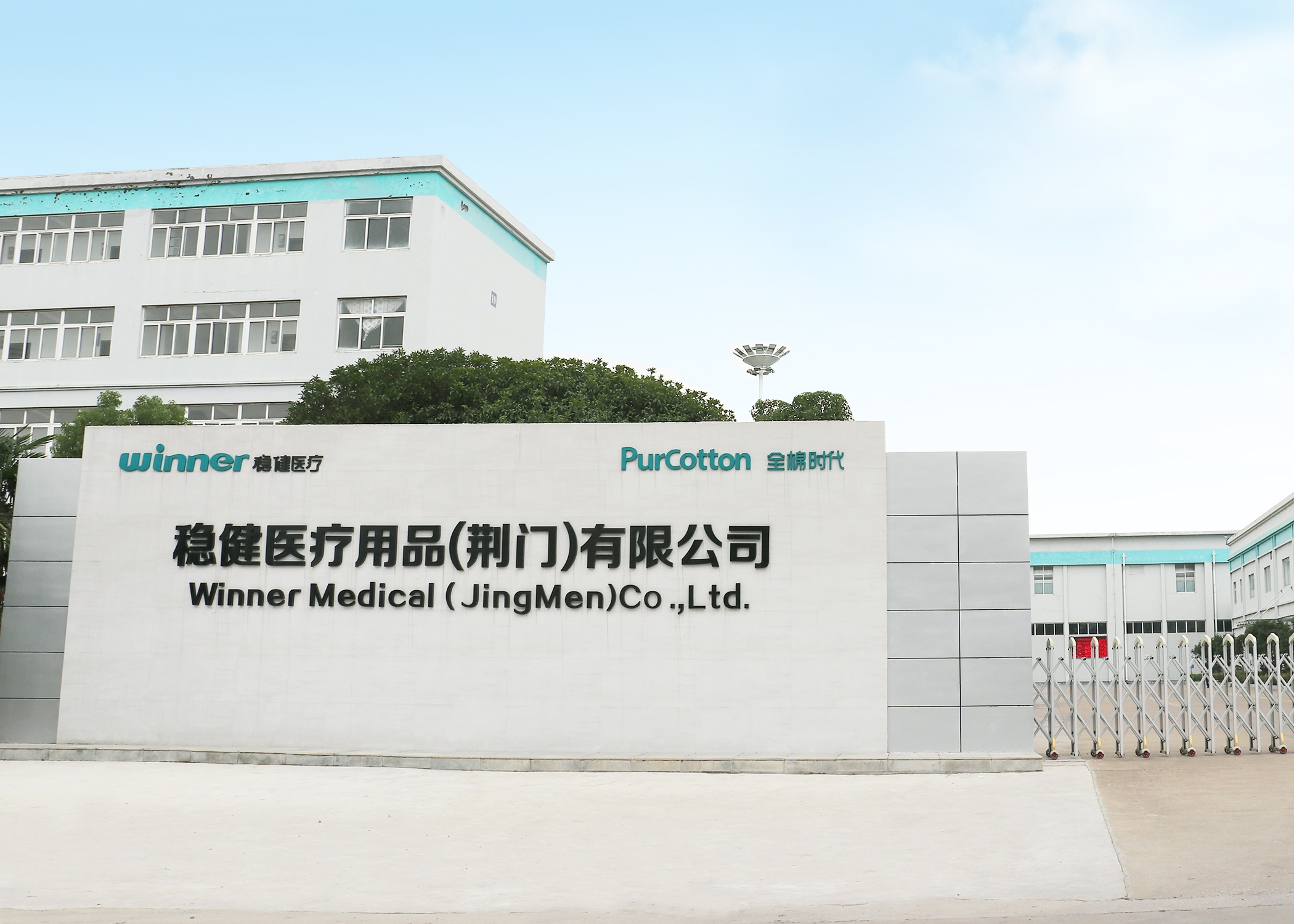 利来w66(中国游)_来利国际旗舰