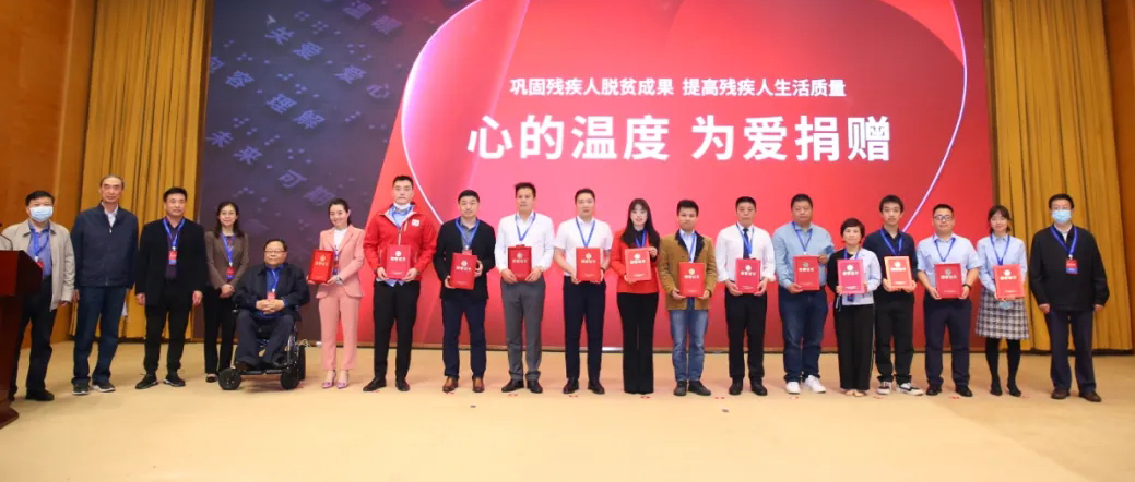 利来w66爱心接力助残，，以现实验动践行企业社会责任