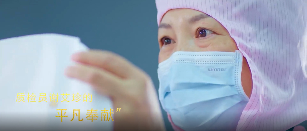 跨越欠亨俗的2020，，，，，，向通俗的英雄致敬