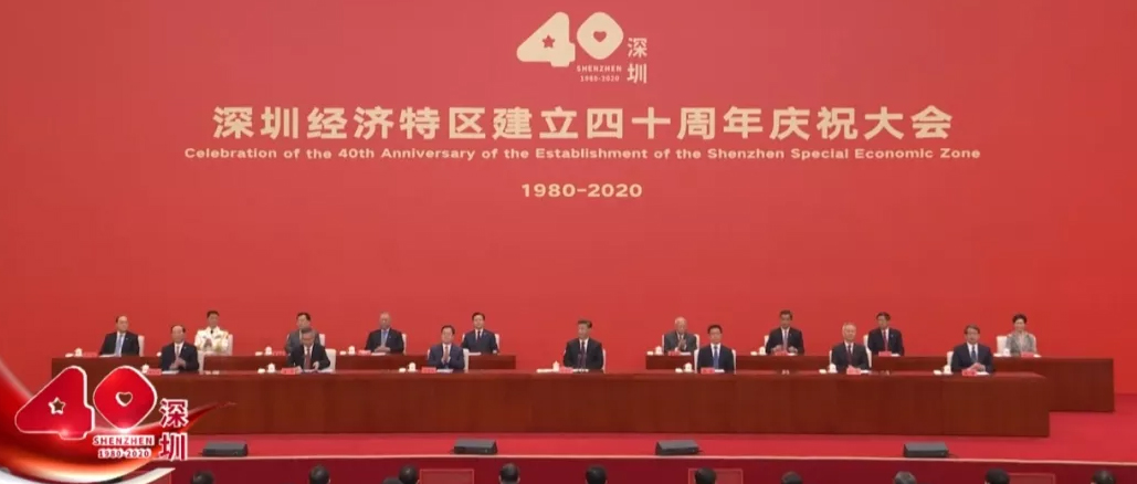 李建全董事长入选 “深圳经济特区建设40周年立异创业人物和先进模范人物”