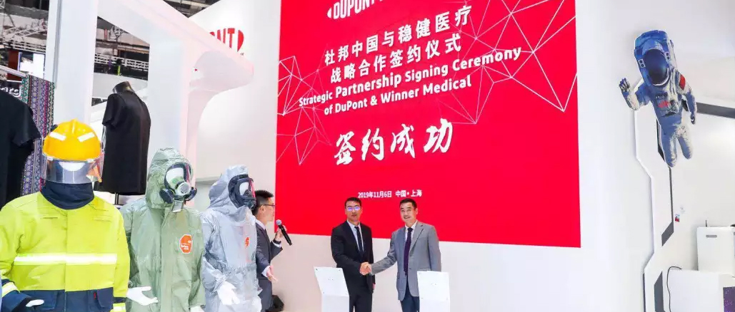 进博会来了！ 利来w66与杜邦（中国）告竣战略相助