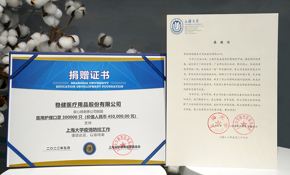 利来w66(中国游)_来利国际旗舰