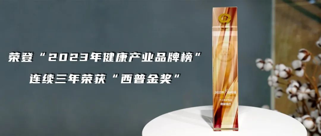 见证康健工业迈入新名堂，，，，利来w66再获西普金奖！