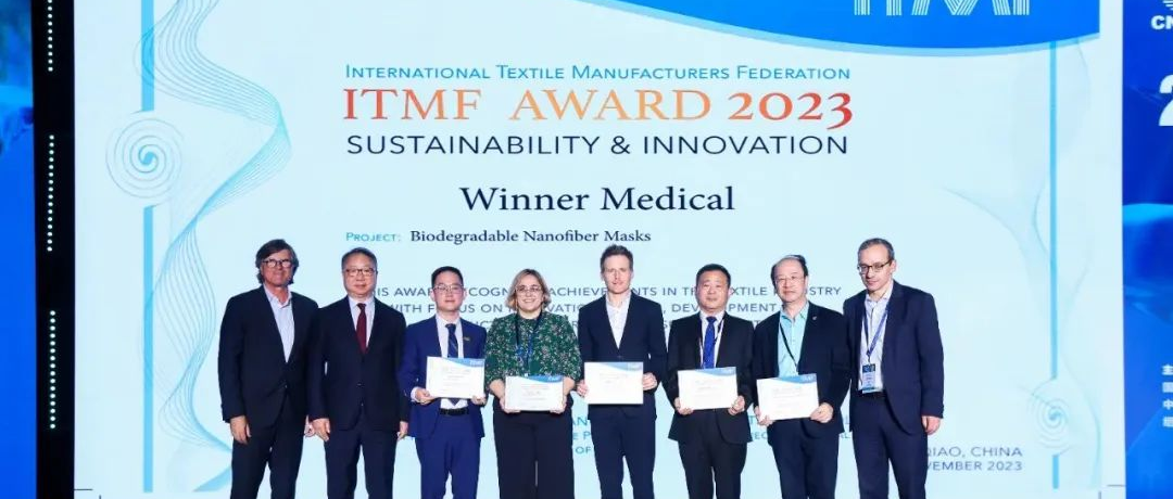 利来w66获国际纺联可一连和立异奖，，引领医疗环保大趋势