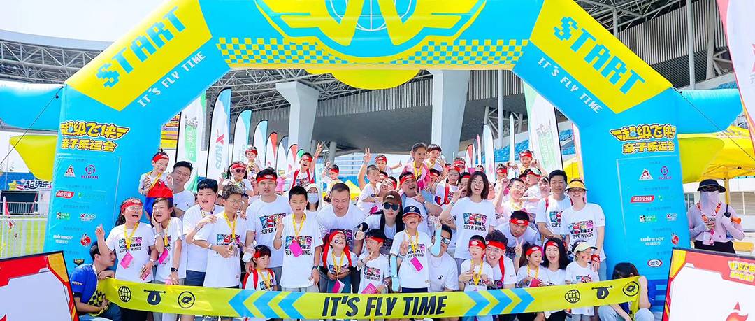 奔腾端午，，，利来w66与超等飞侠共绘亲子梦想蓝天