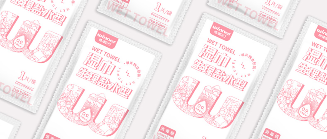 [科普] 热知识：买心理盐水要买无菌版吗？？？？？