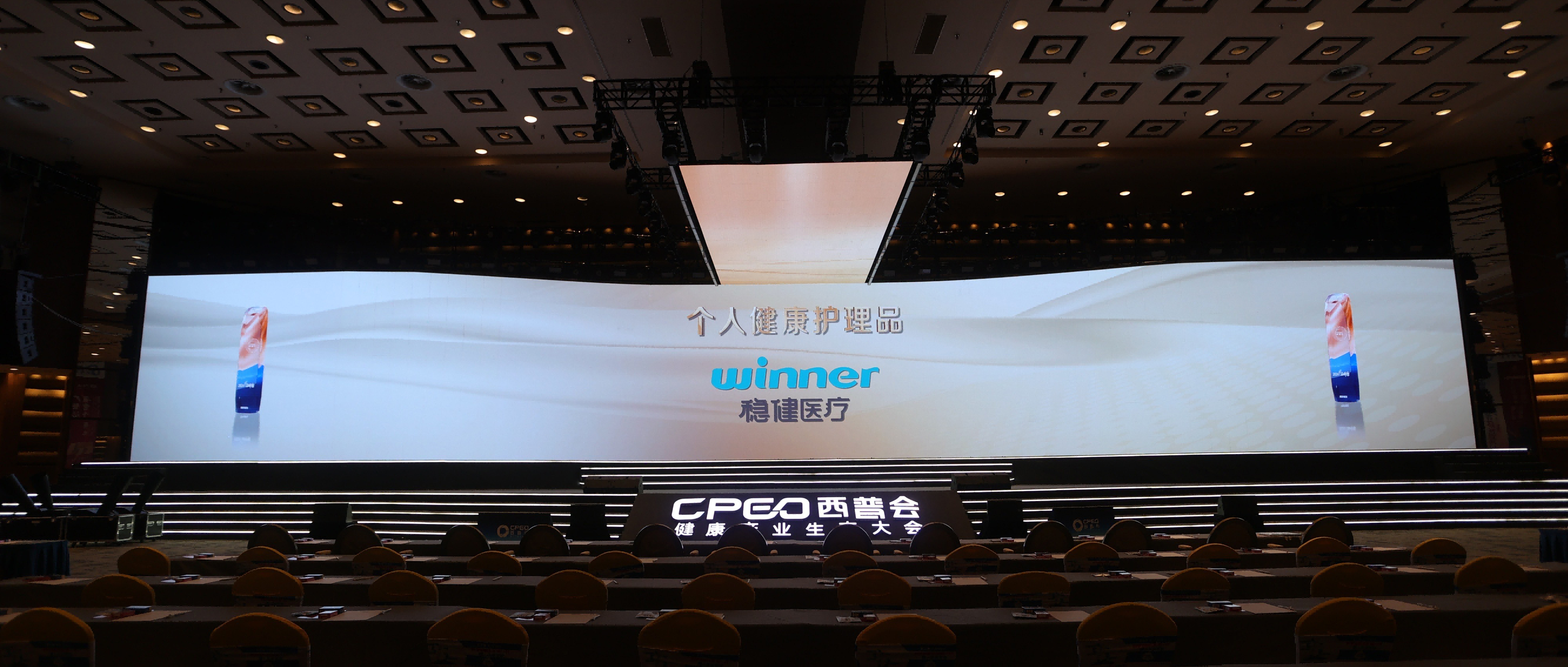 引领大康健行业新生长，，，，利来w66再次荣获西普金奖