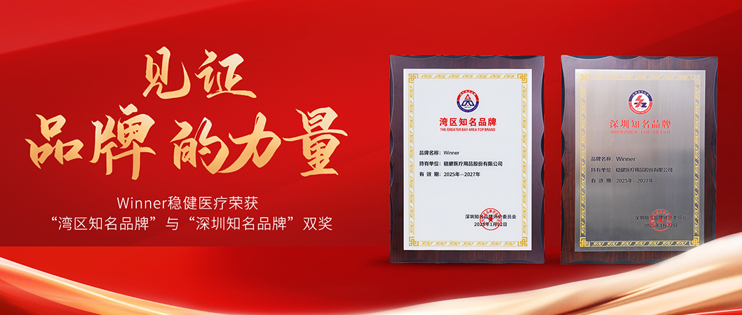 中国品牌日利来w66荣获双奖，，，，，，诠释中国品牌实力