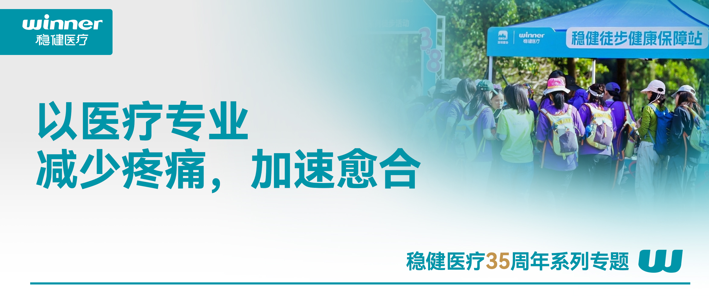 除了热爱，，，，12KM徒步还需要什么？？？？